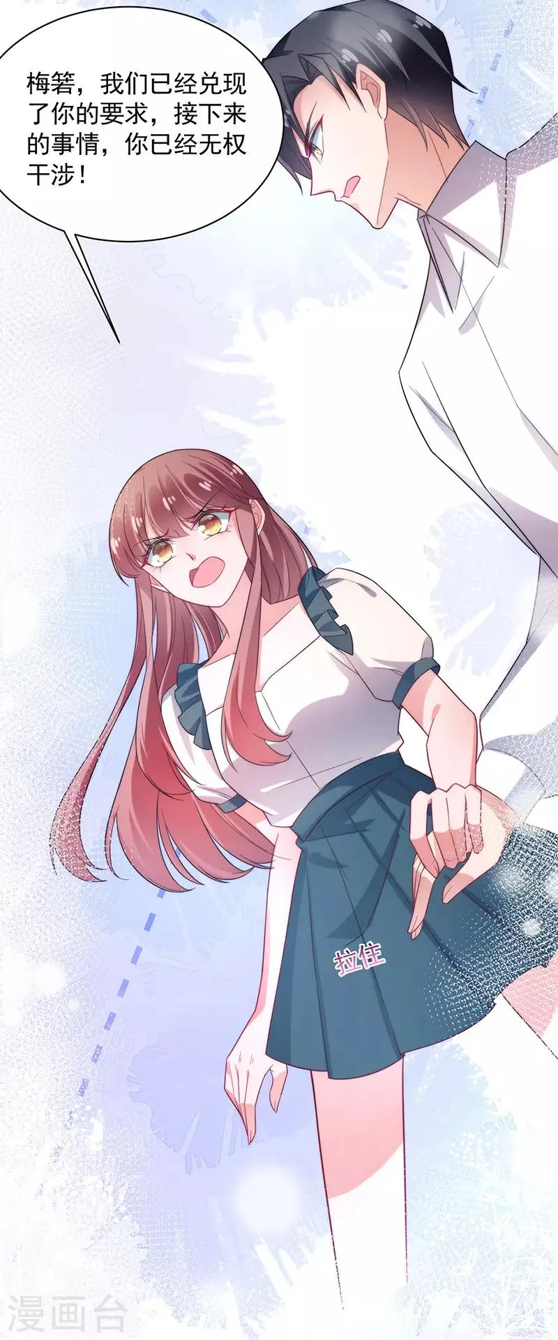 第109话 第10页
