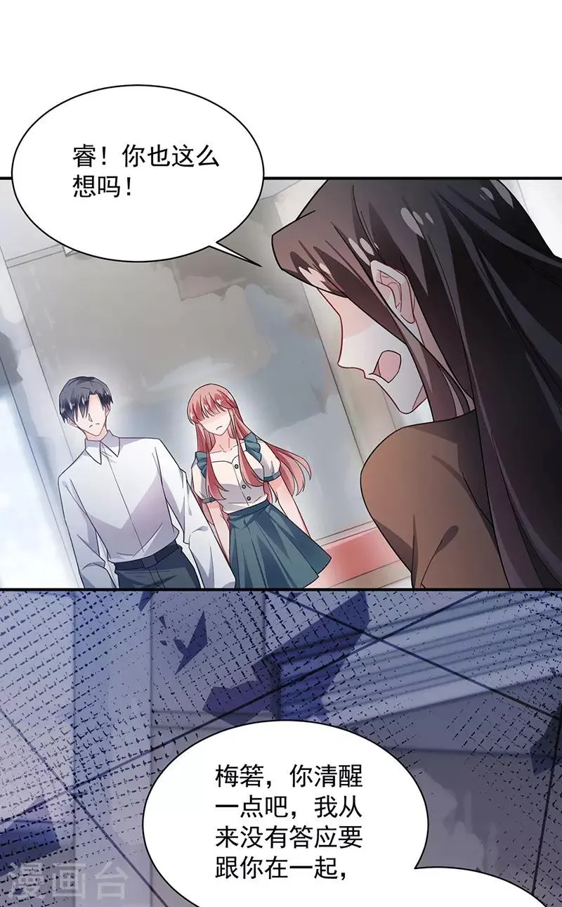 第109话 第13页