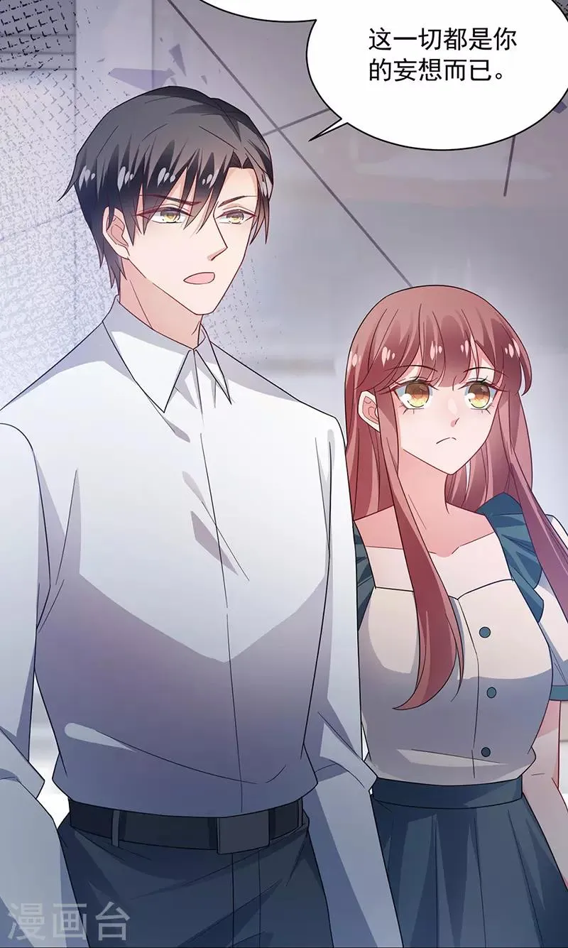 第109话 第14页