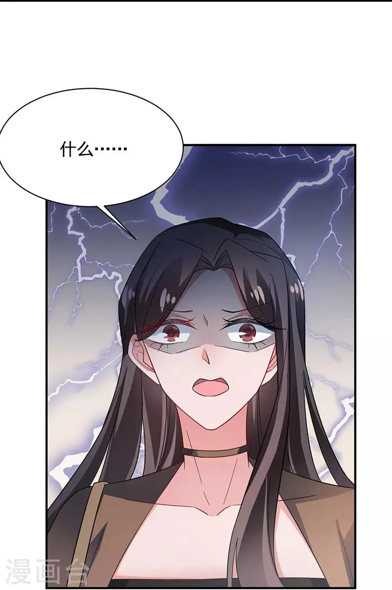 第109话 第15页