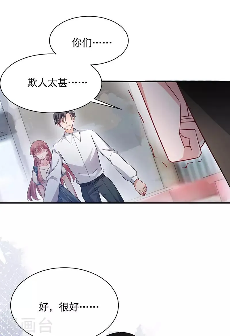 第109话 第16页