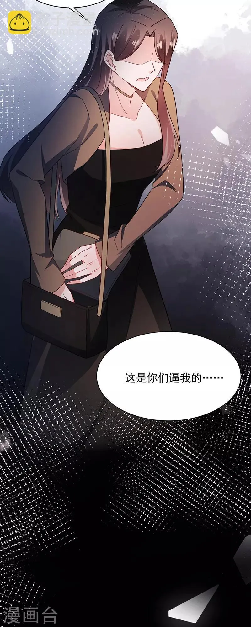 第109话 第17页