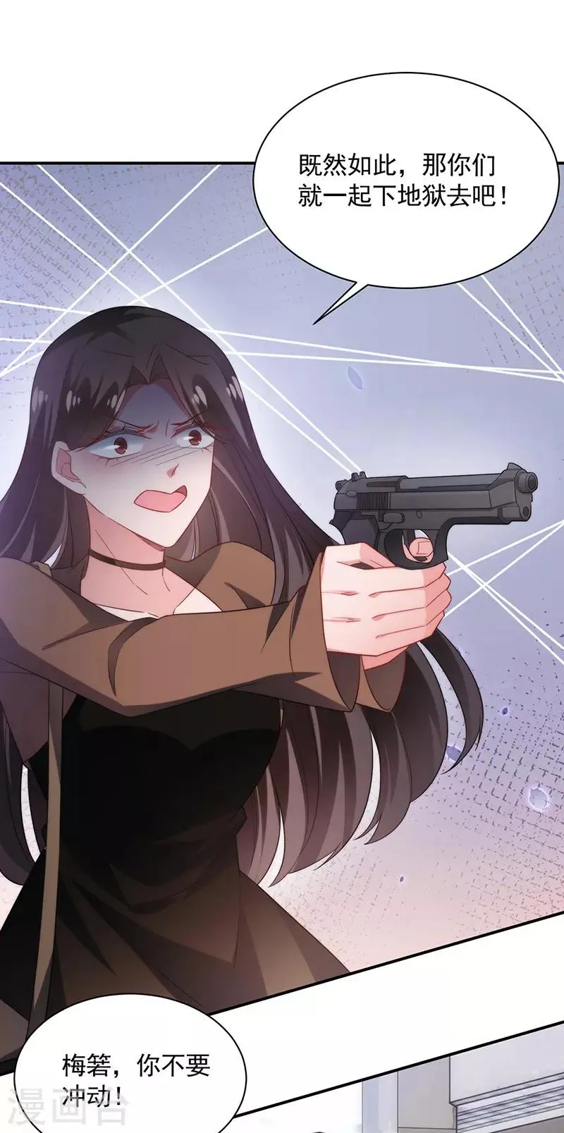 第109话 第18页