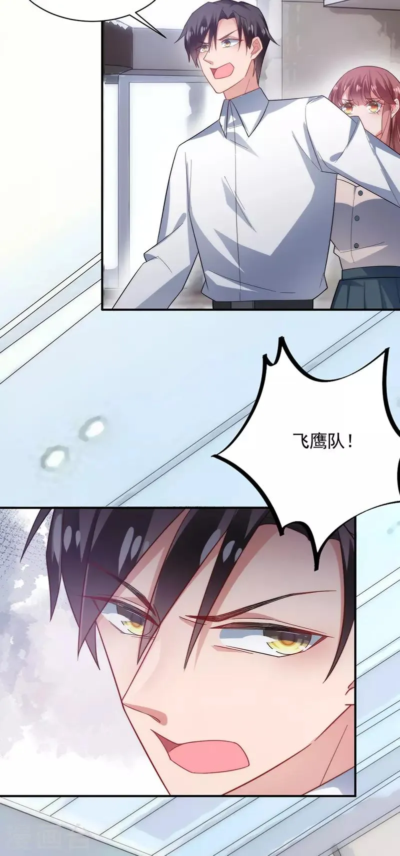 第109话 第19页