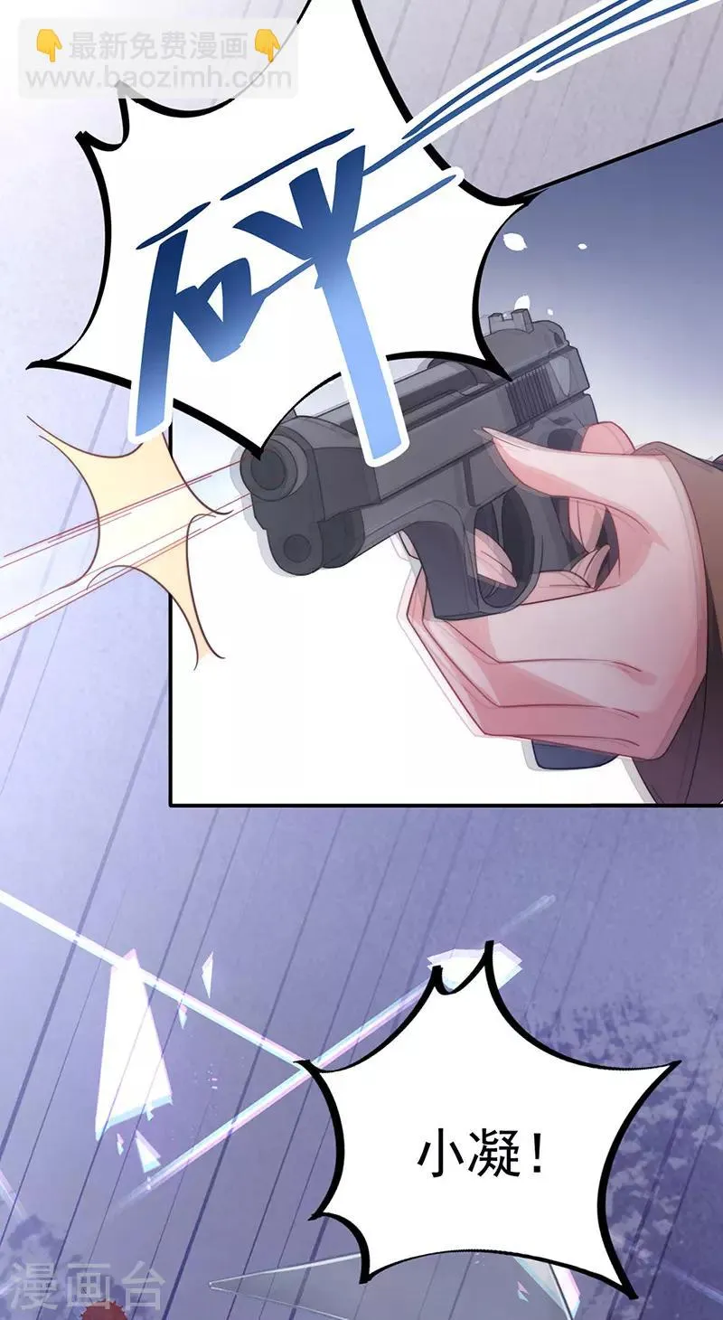 第109话 第21页