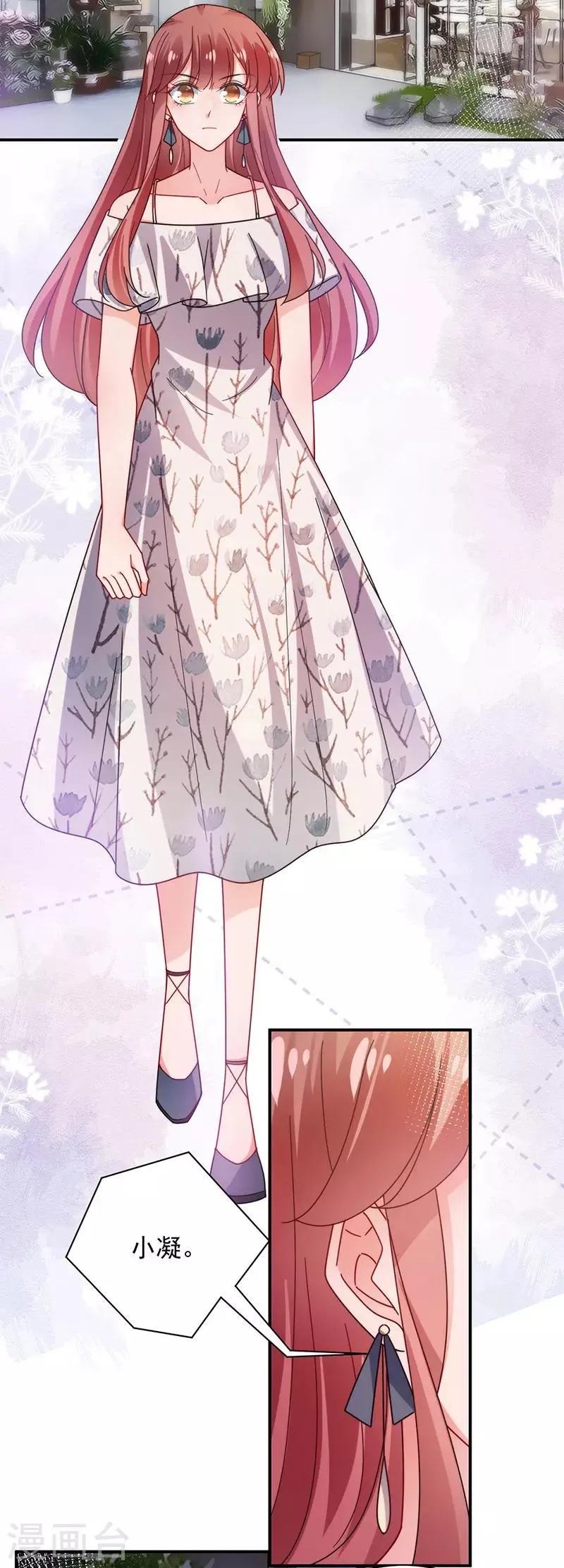 第108话 第2页