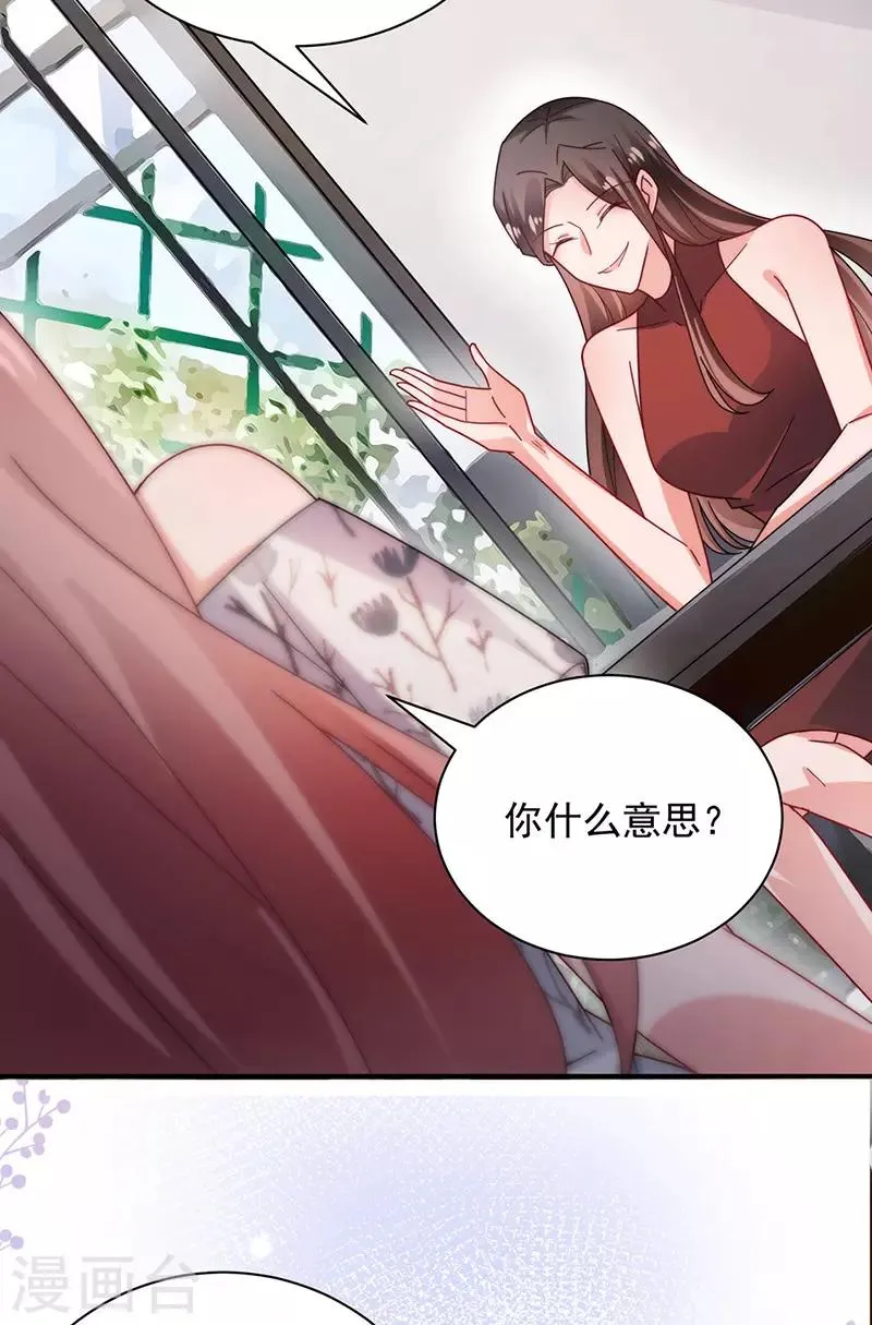 第108话 第10页