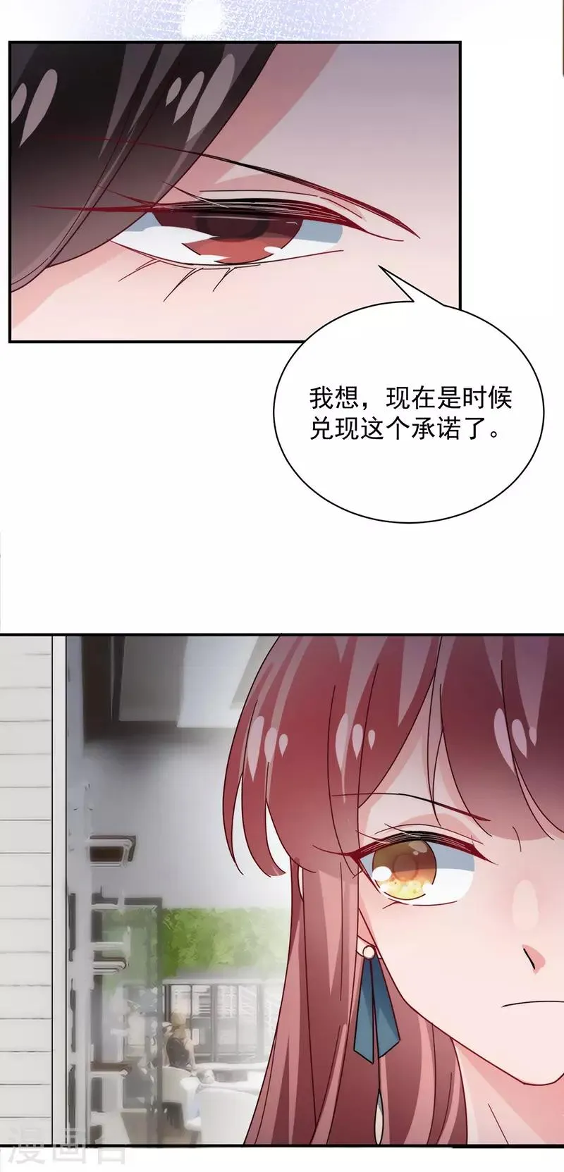 第108话 第12页