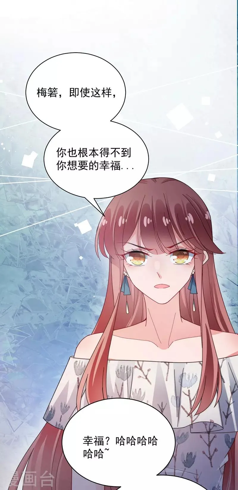 第108话 第14页