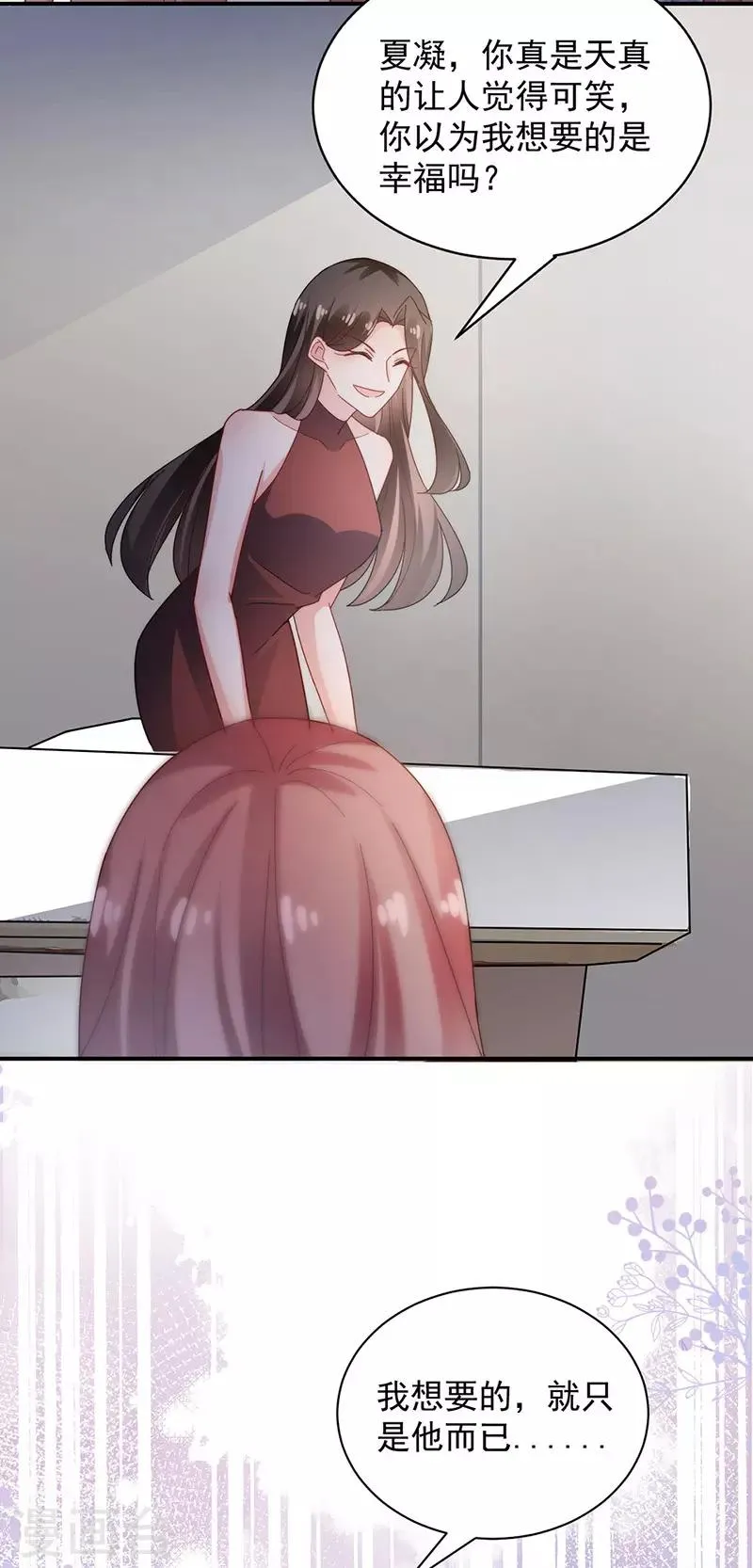 第108话 第15页