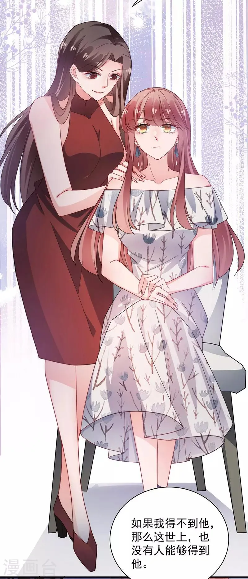 第108话 第16页