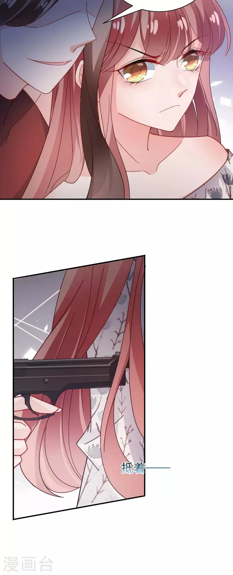 第108话 第17页