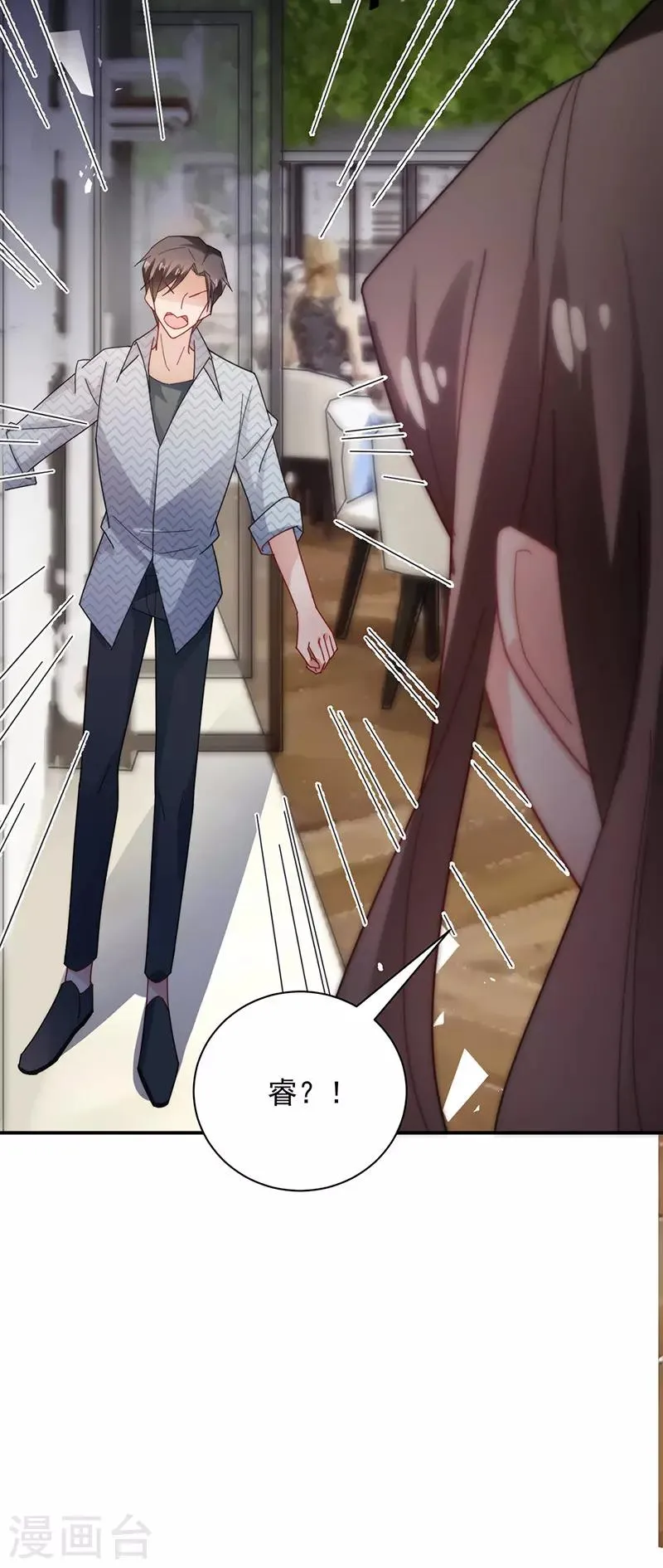 第108话 第19页