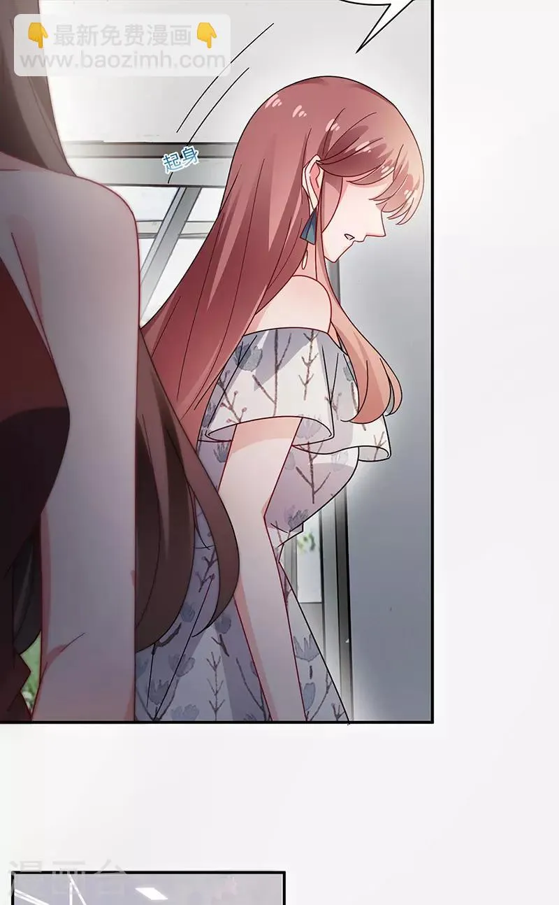 第108话 第22页