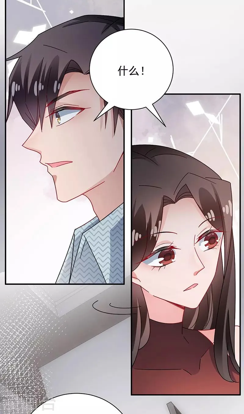 第108话 第23页