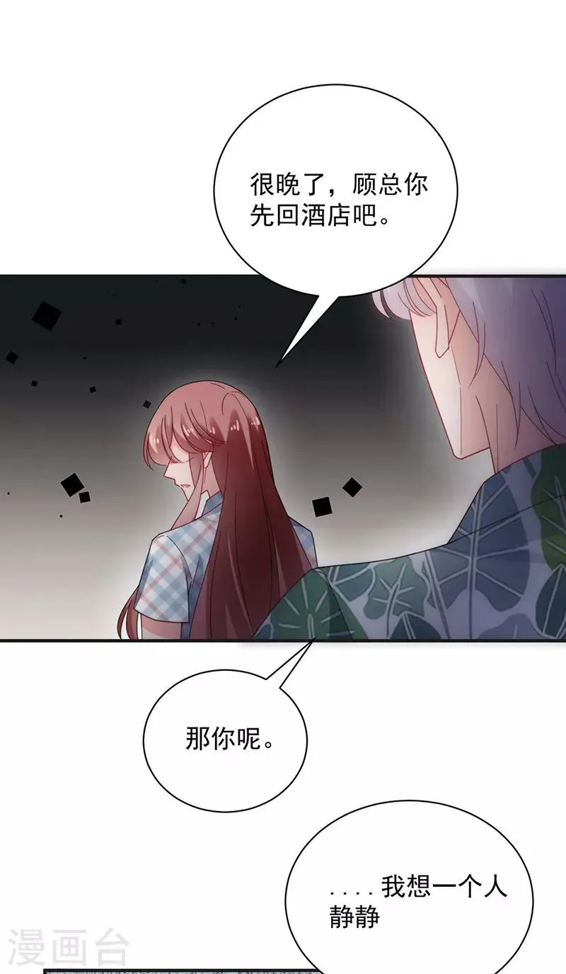 第107话 第4页