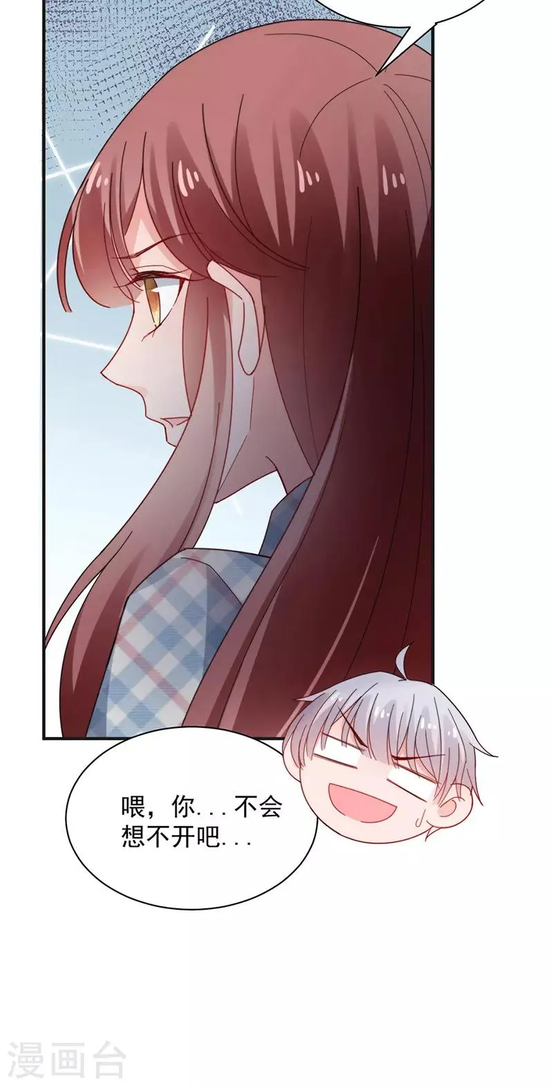 第107话 第5页