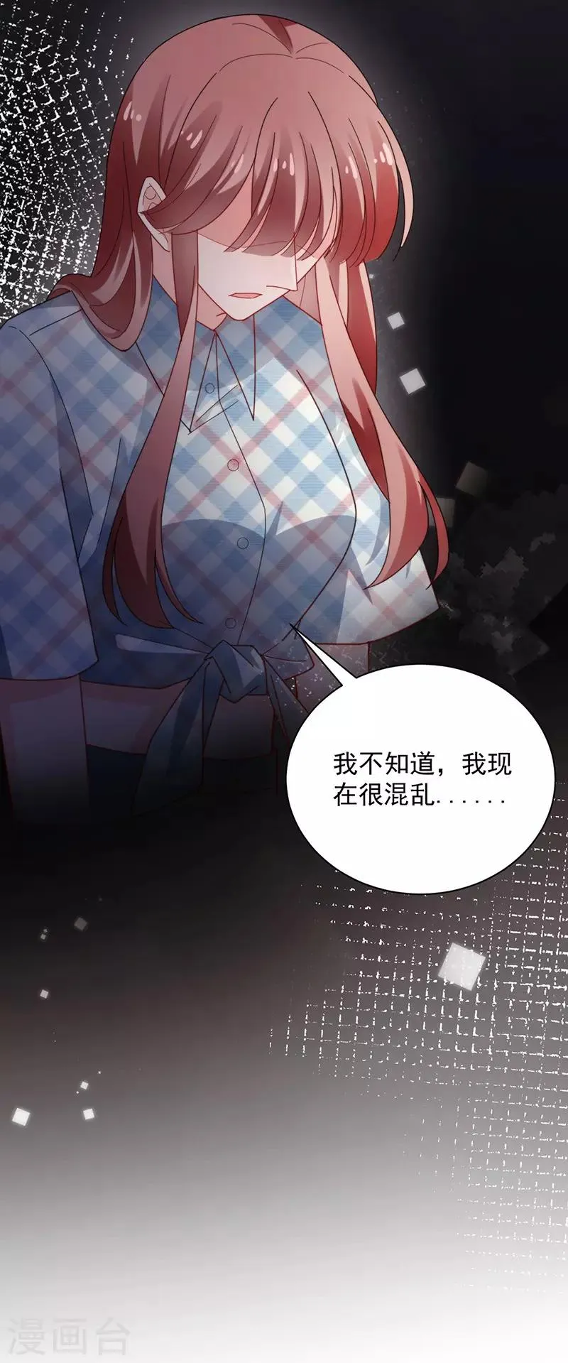 第107话 第8页