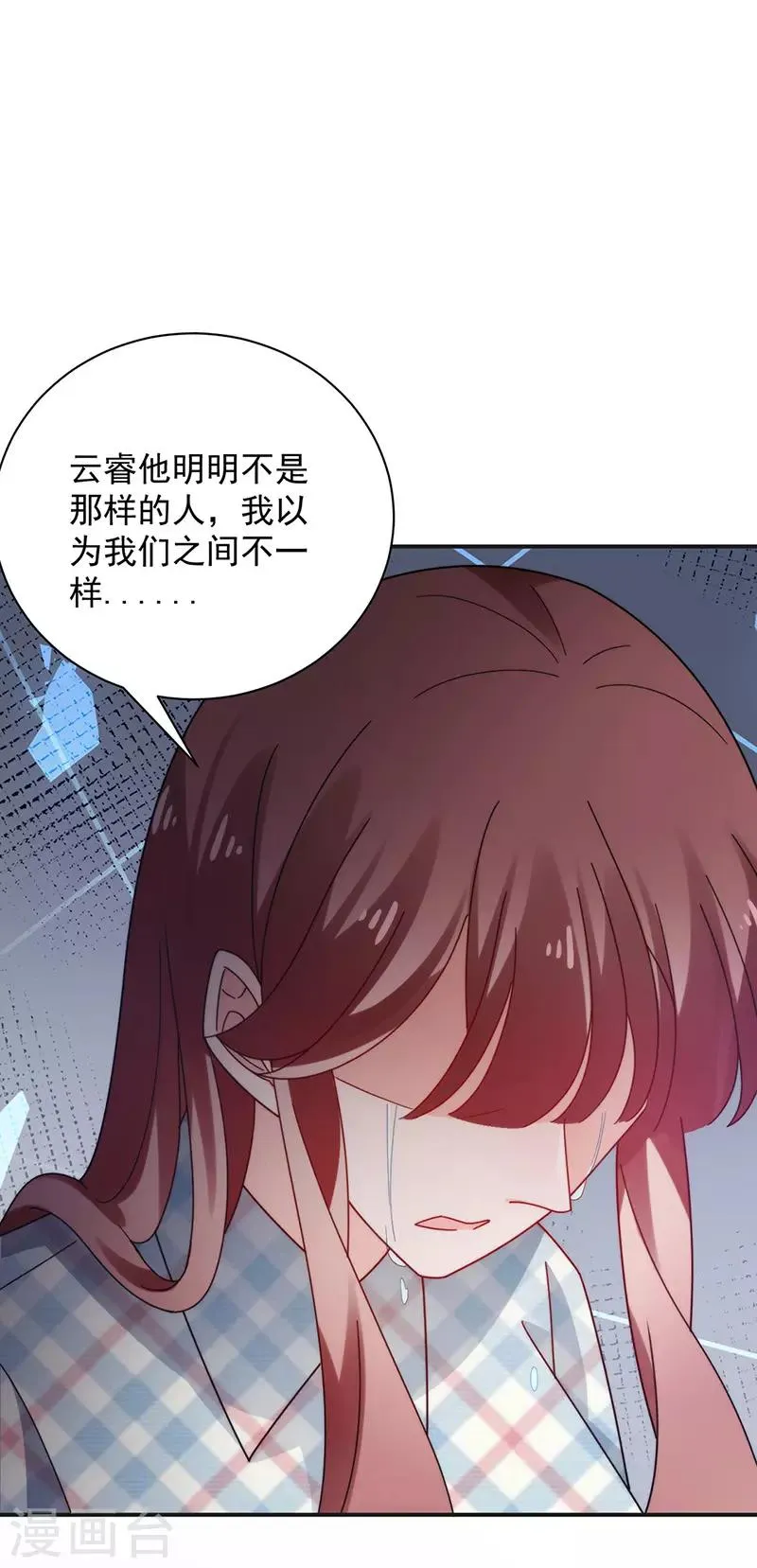 第107话 第9页