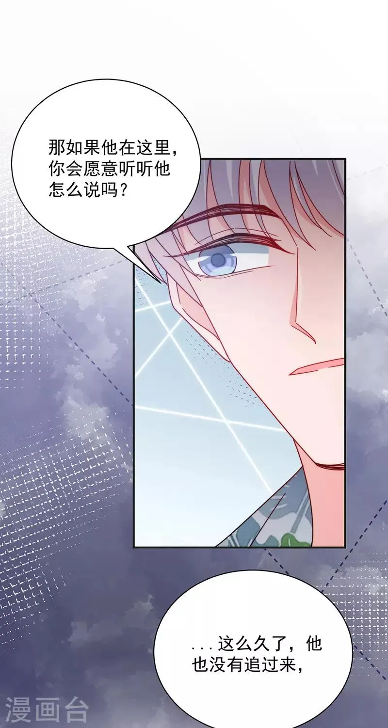 第107话 第10页