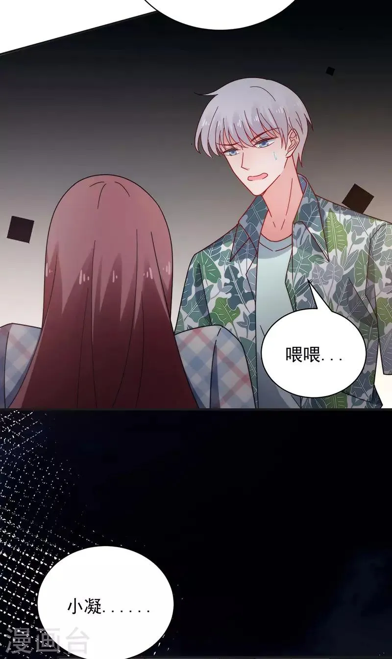 第107话 第12页