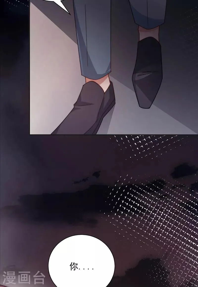 第107话 第13页