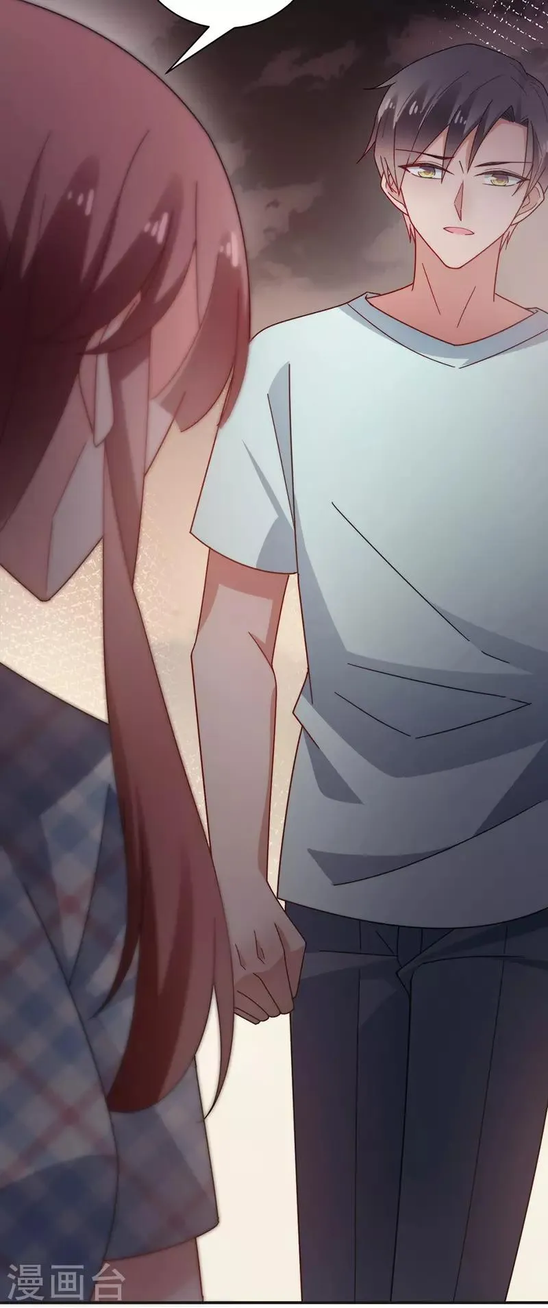 第107话 第14页
