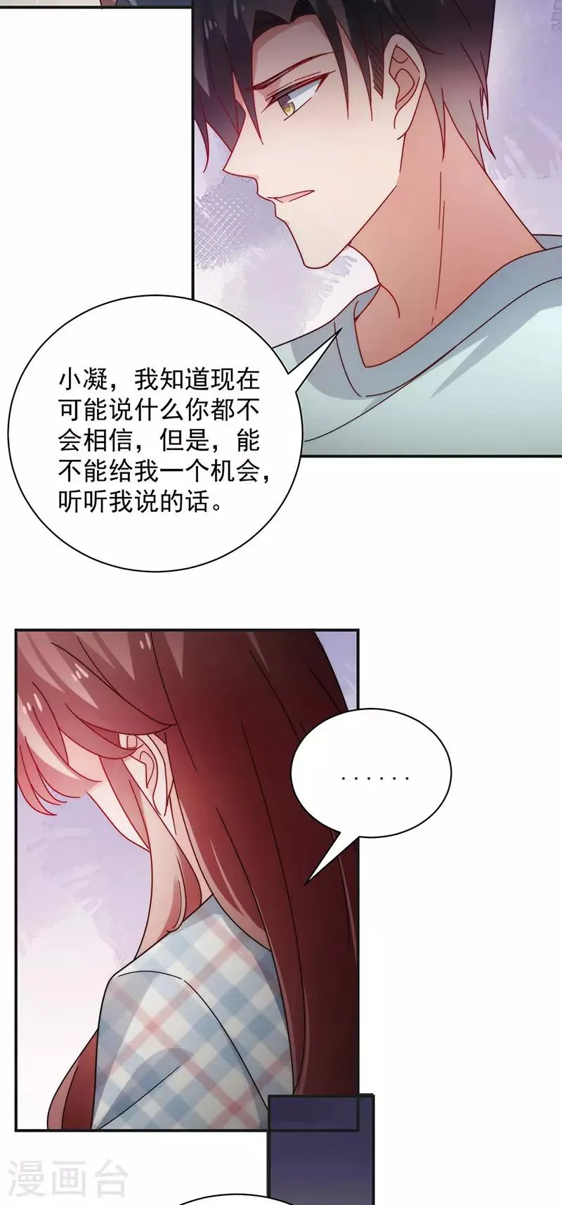 第107话 第18页
