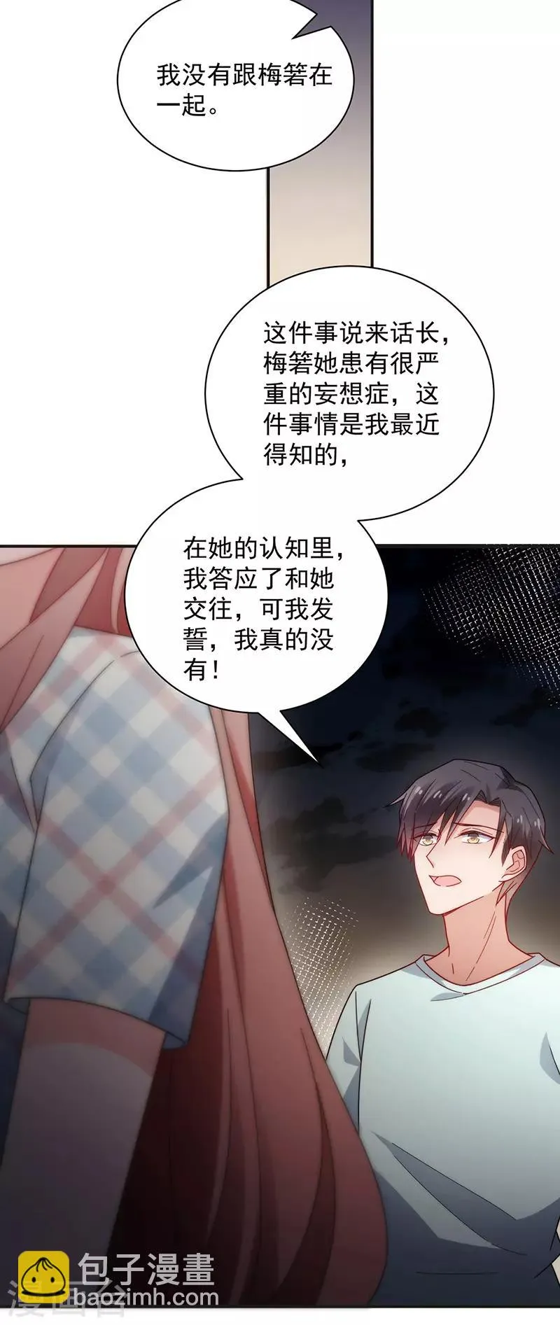 第107话 第19页