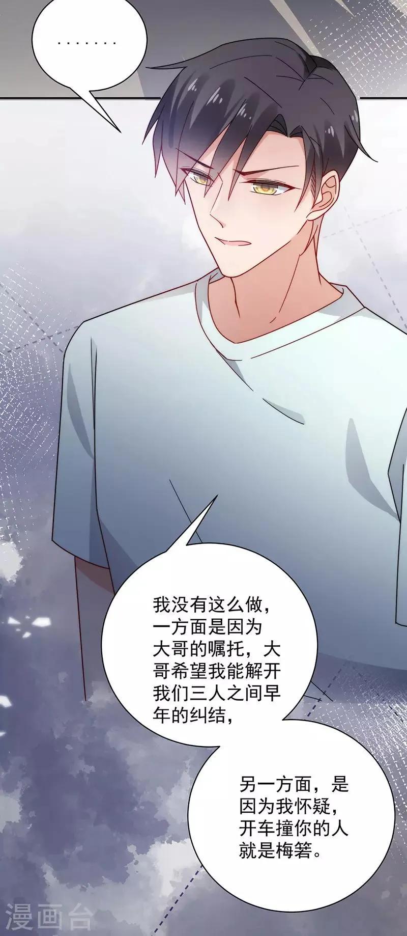 第107话 第21页