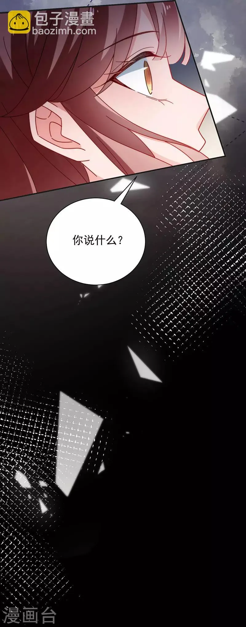 第107话 第22页
