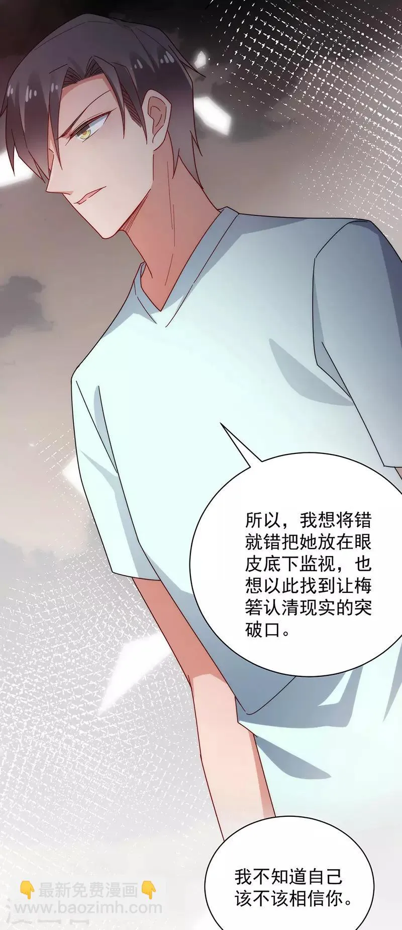 第107话 第24页