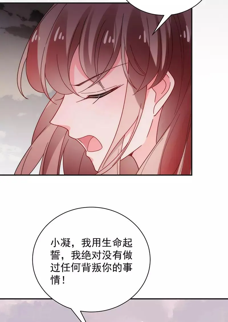 第107话 第25页