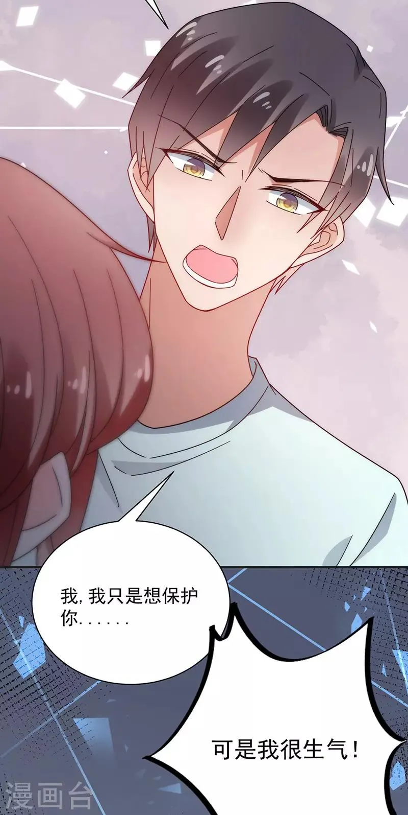 第107话 第26页