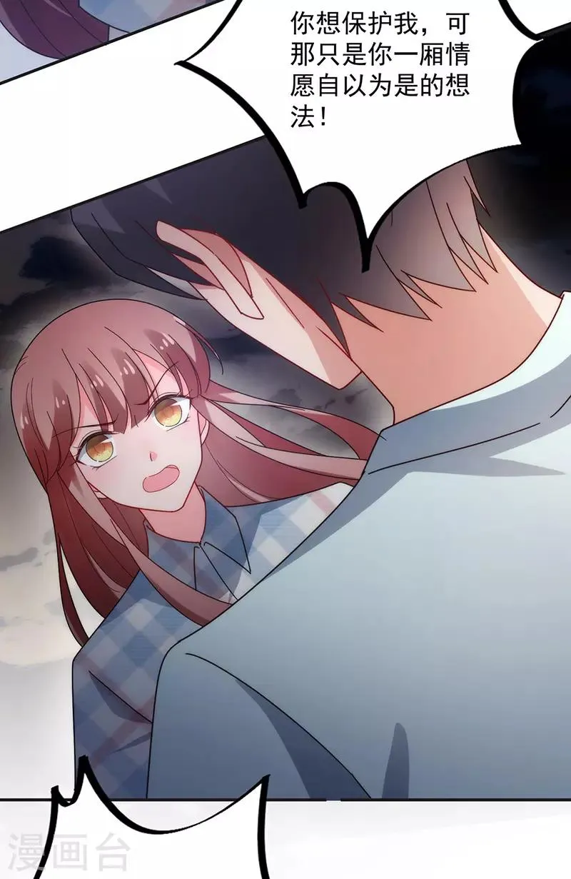 第107话 第28页
