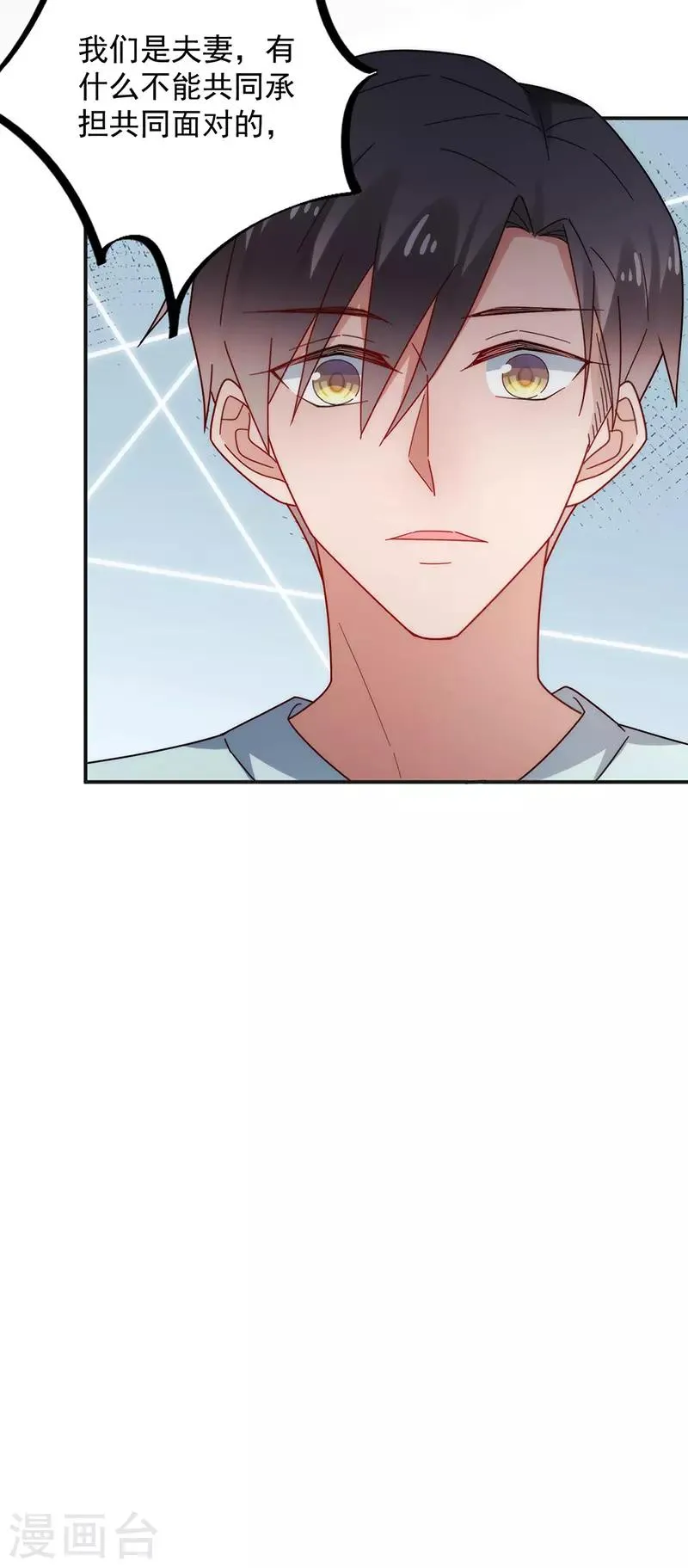 第107话 第29页