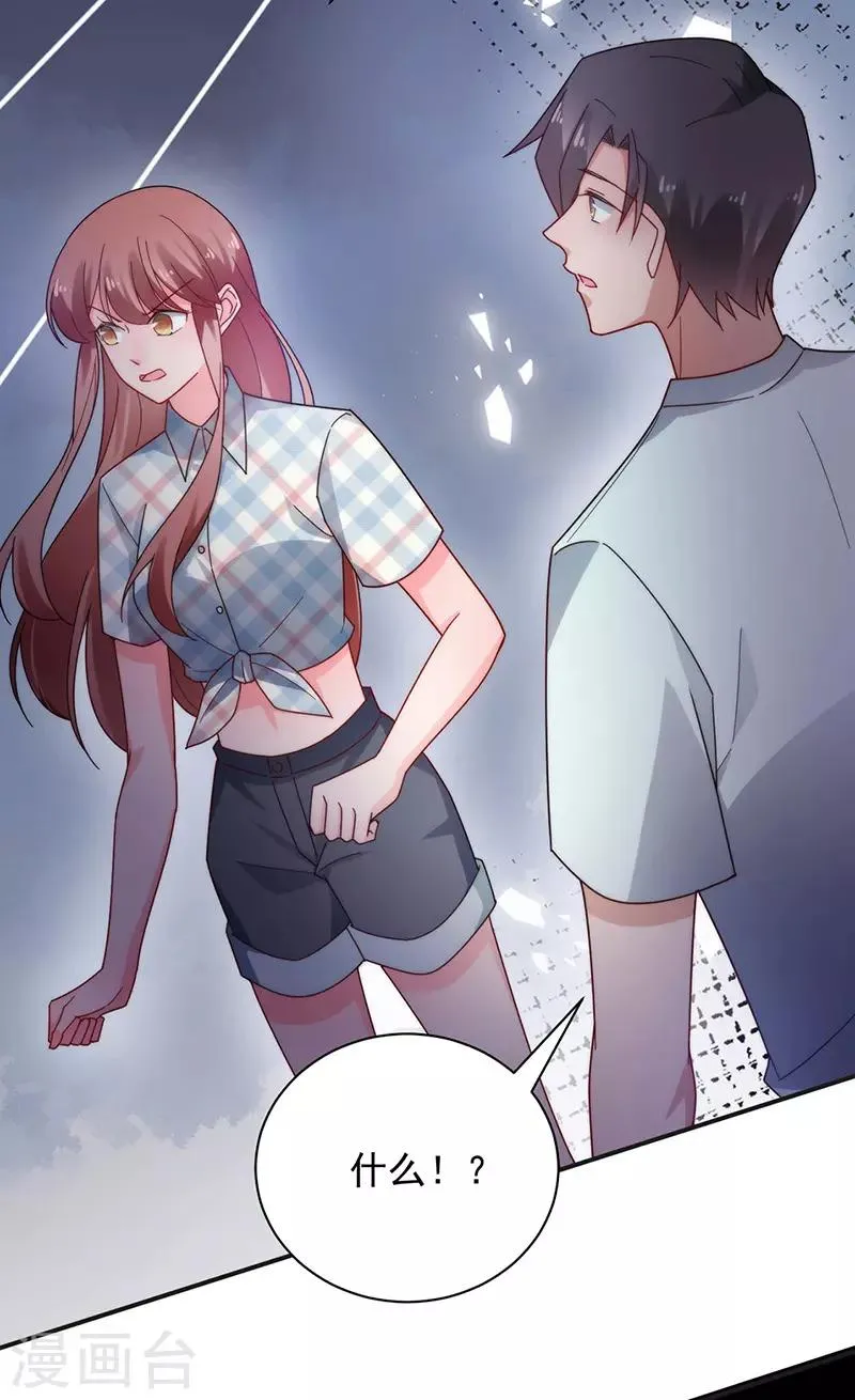 第107话 第32页