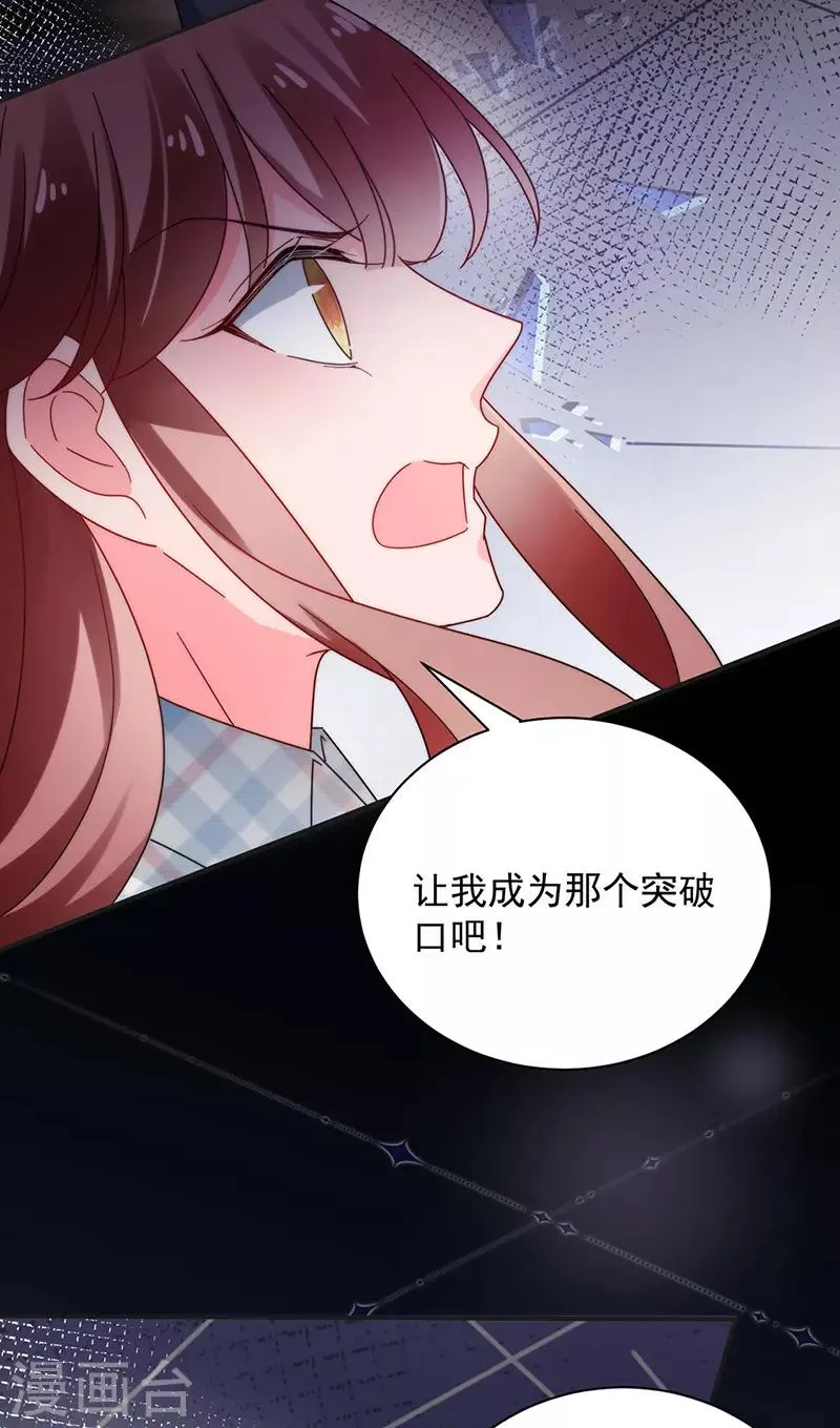 第107话 第34页