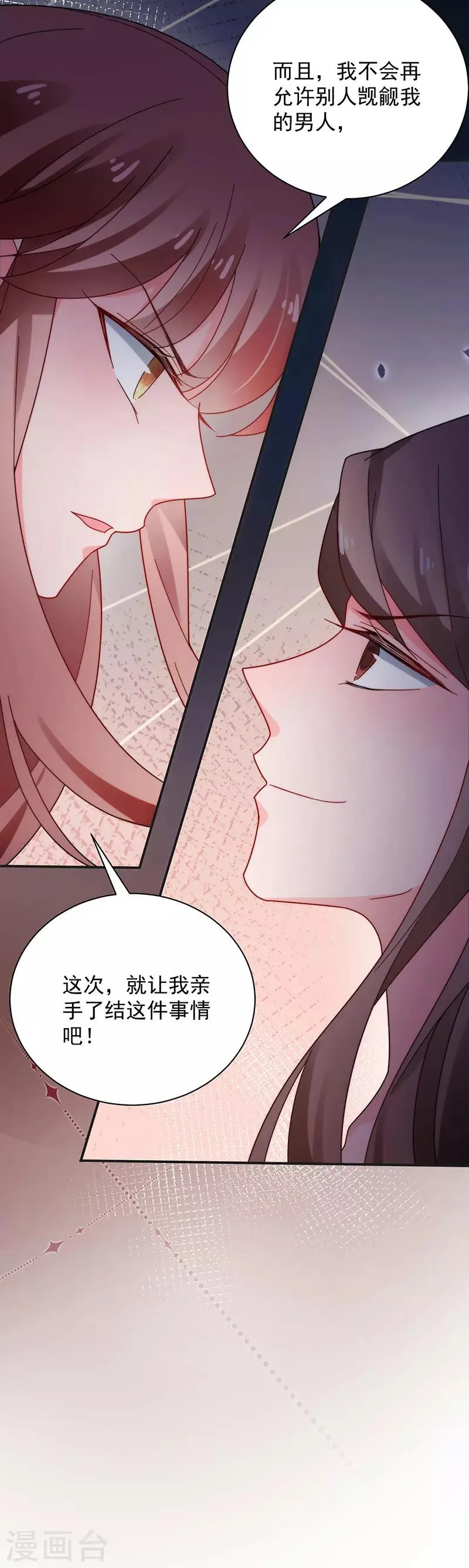 第107话 第35页