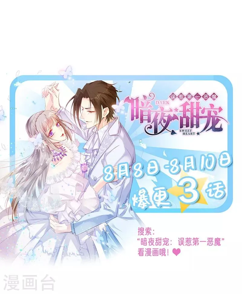 第107话 第37页
