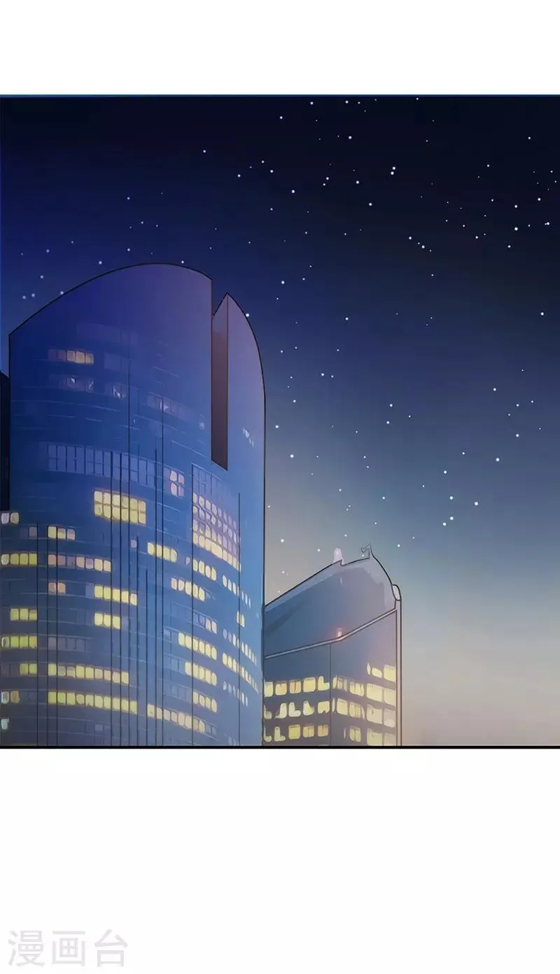 第106话 第2页