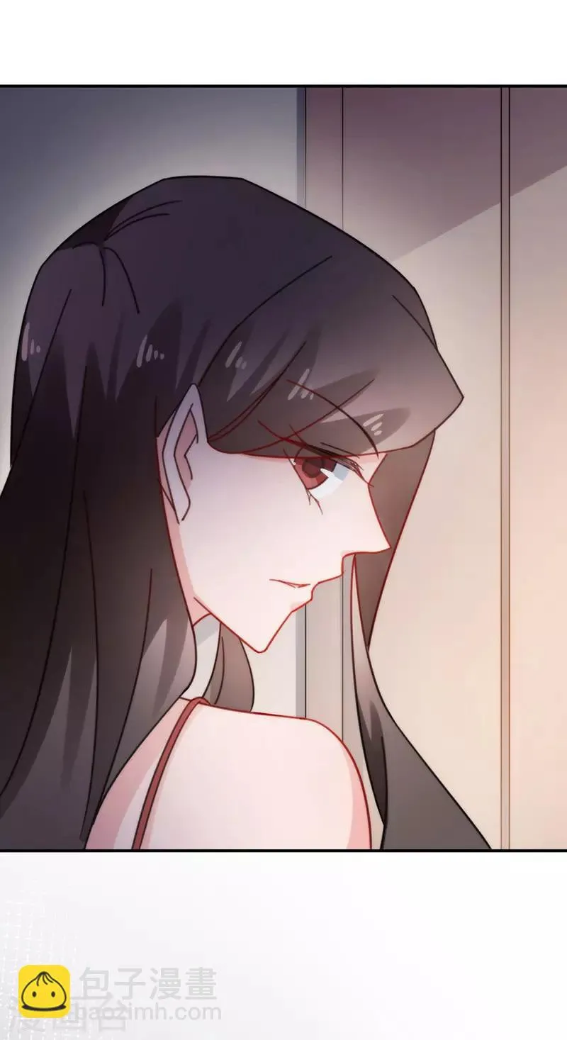 第106话 第5页