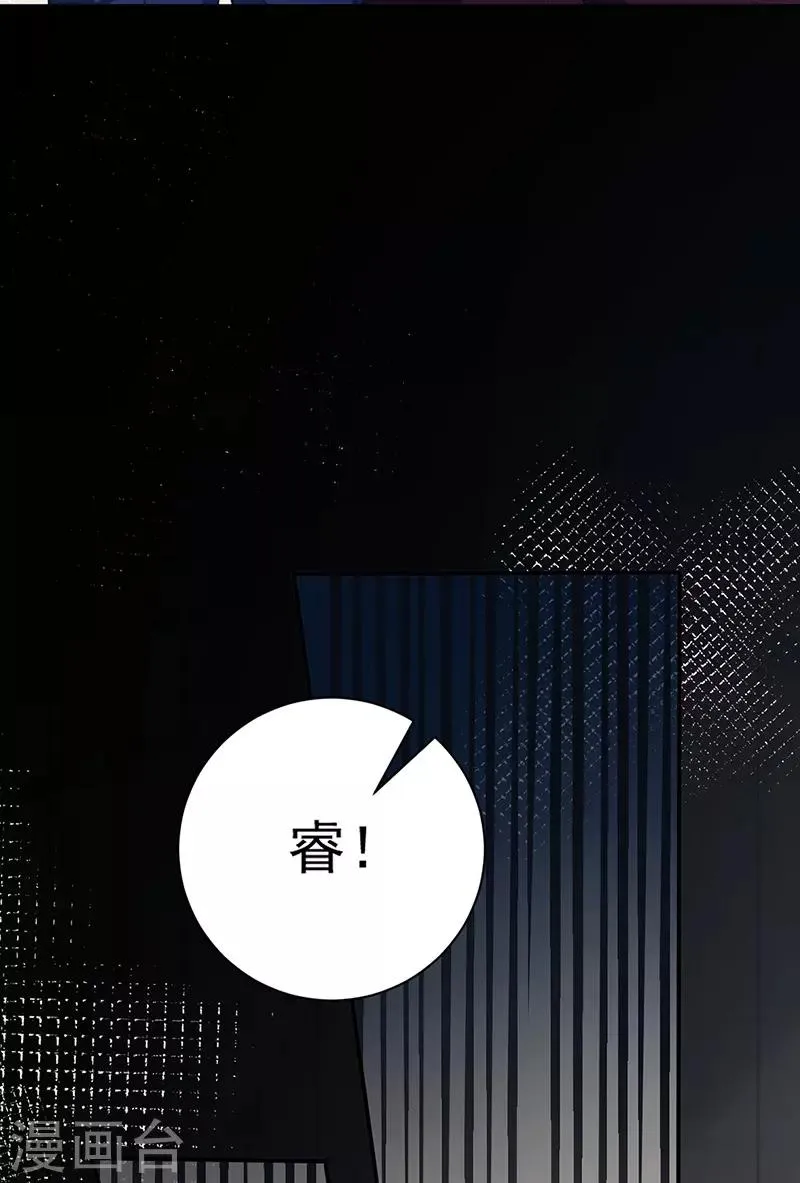 第106话 第10页