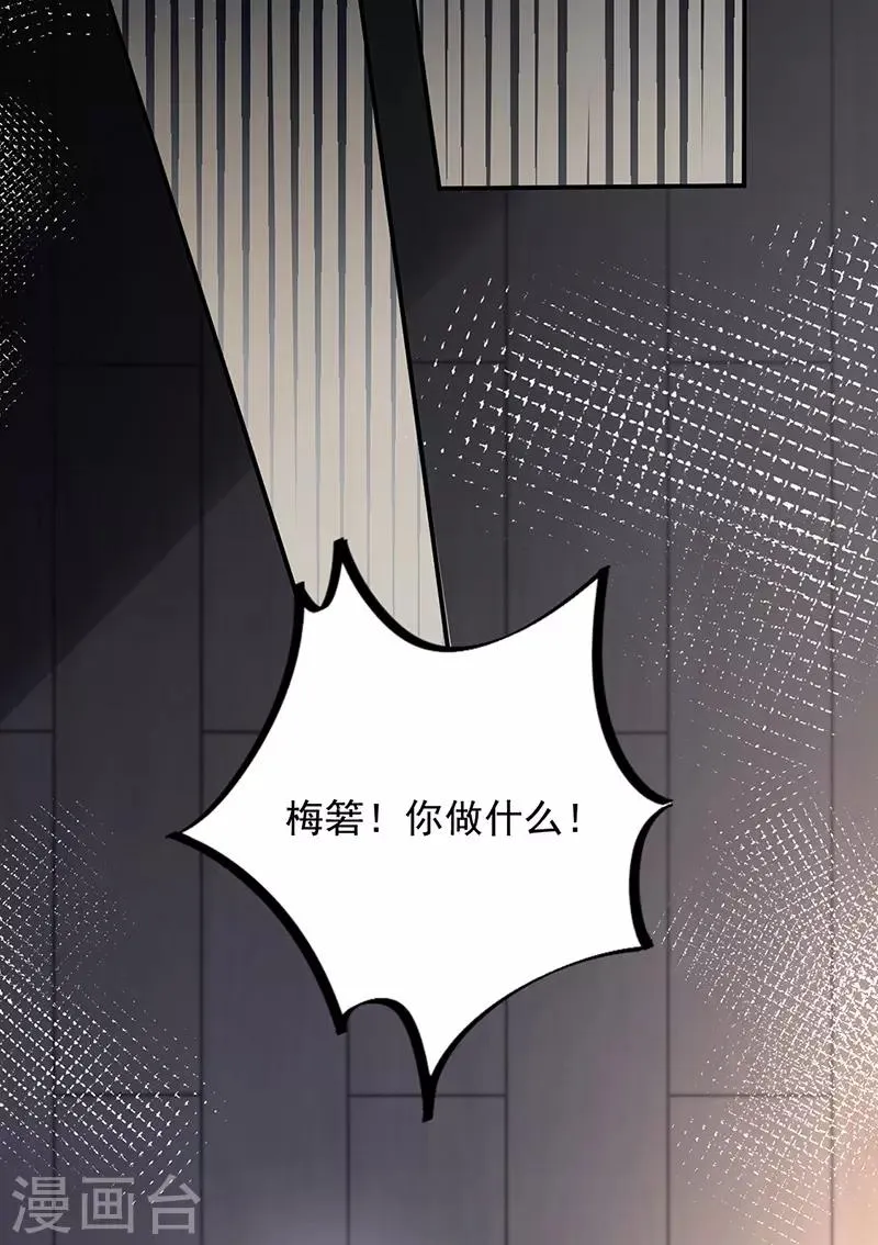 第106话 第11页