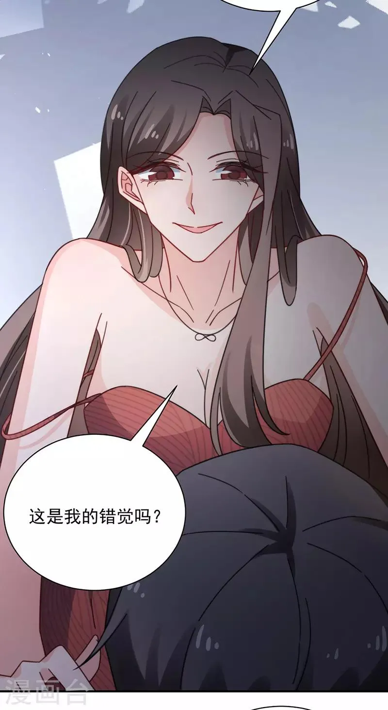 第106话 第13页