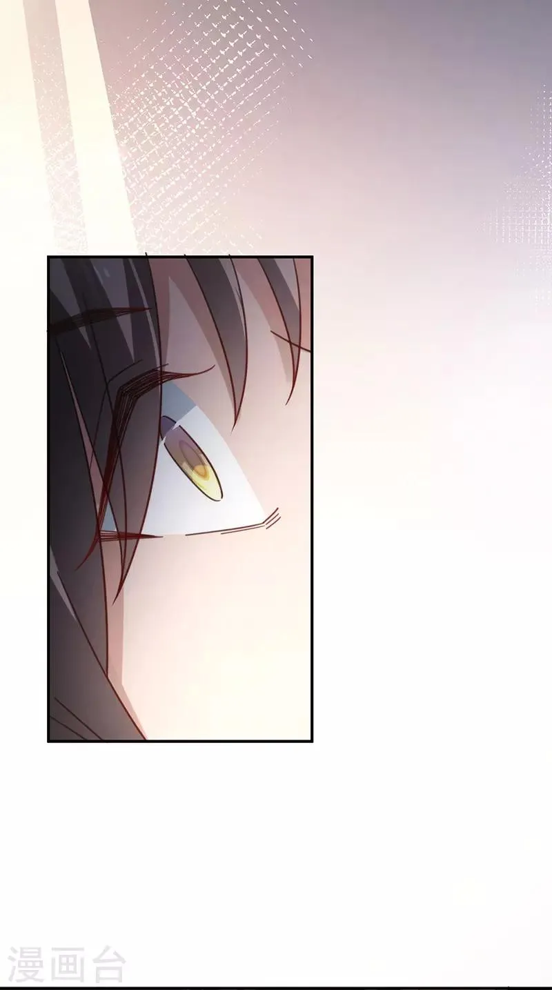 第106话 第16页