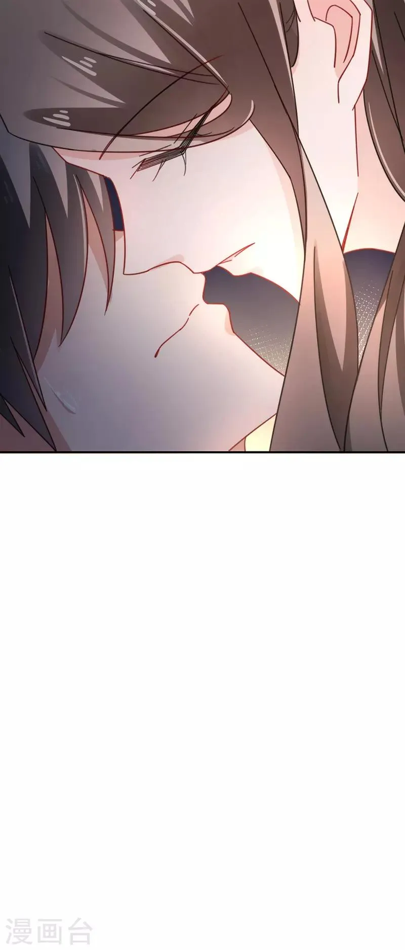 第106话 第17页