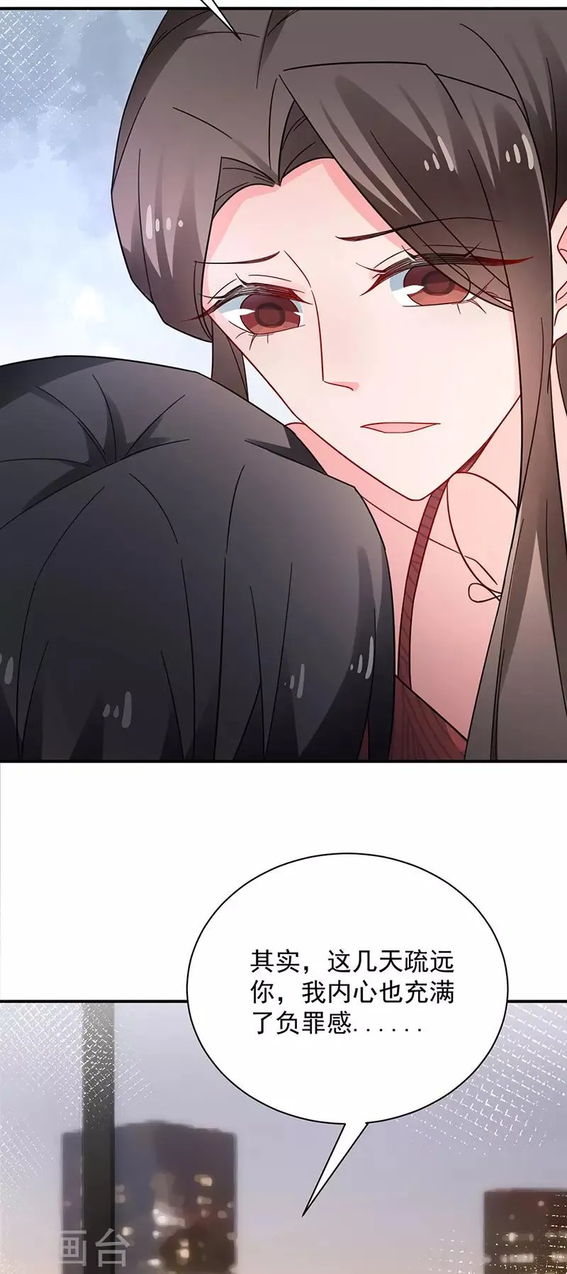 第106话 第21页