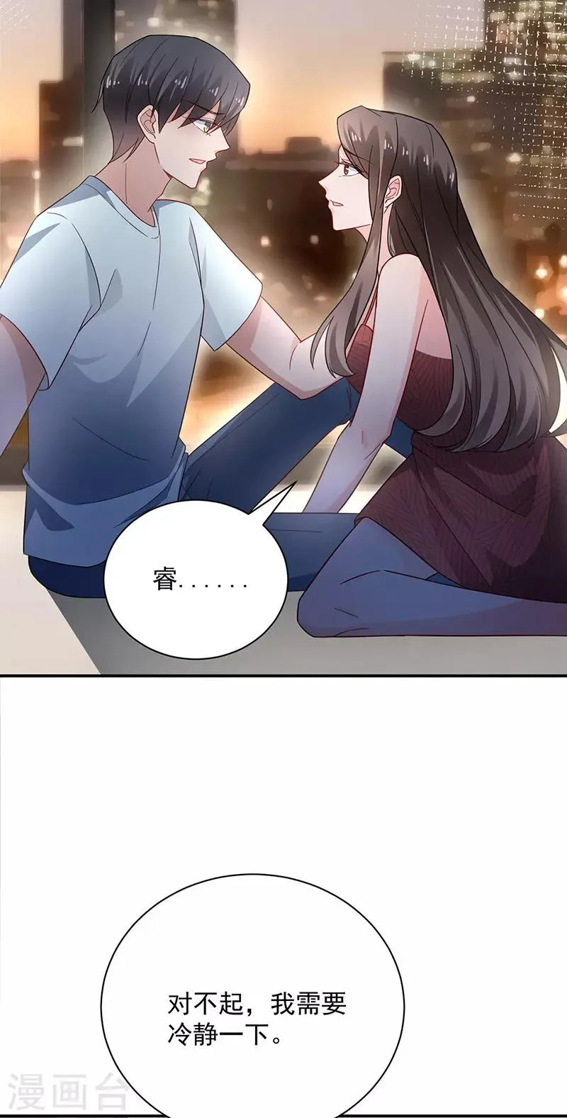 第106话 第22页