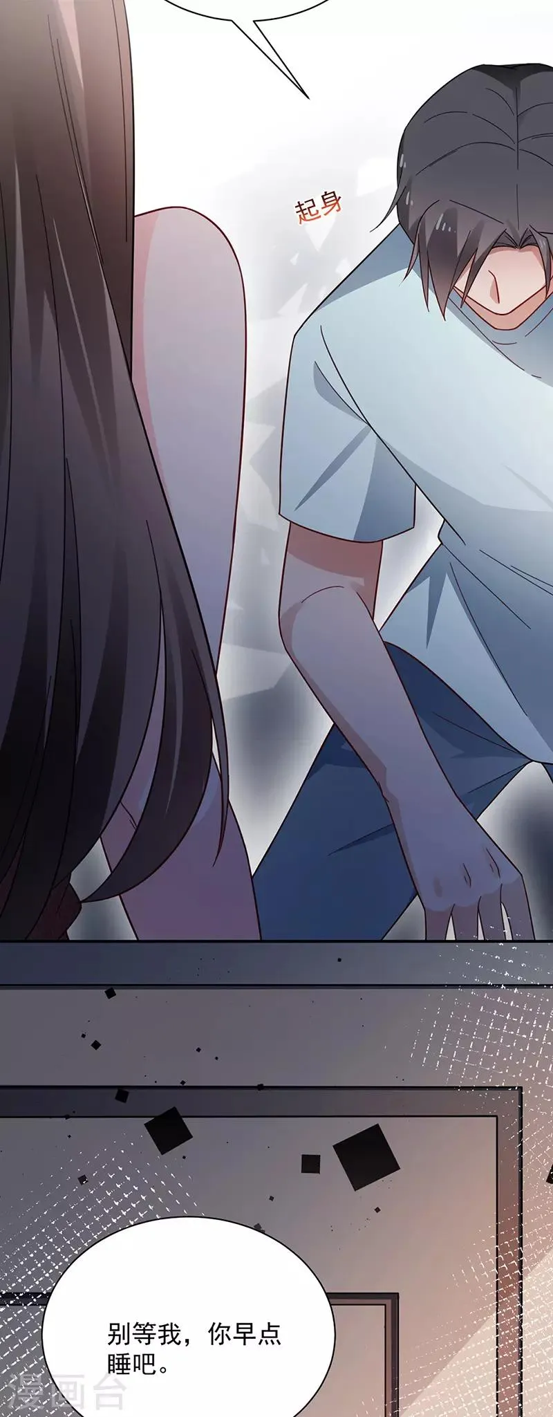 第106话 第23页